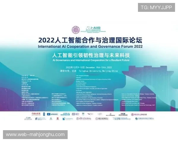 国际数据治理合作加强，借鉴先进经验与标准