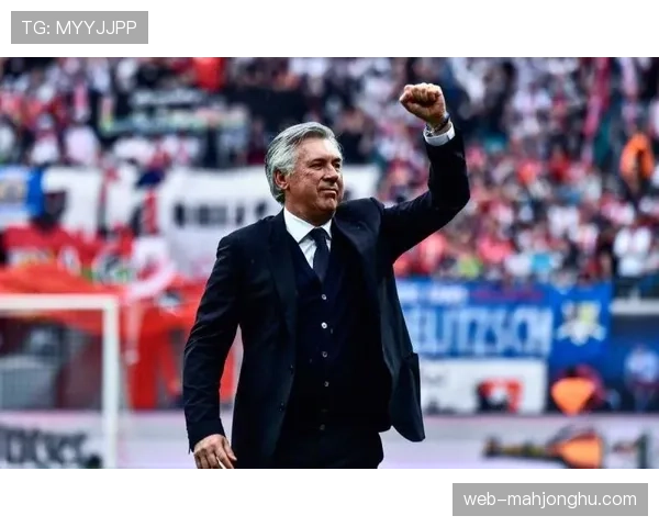 安切洛蒂赛后称赞球队精神:在慕尼黑取胜是巨大成就 安切洛蒂赛后称赞球队精神:在慕尼黑取胜是巨大成就